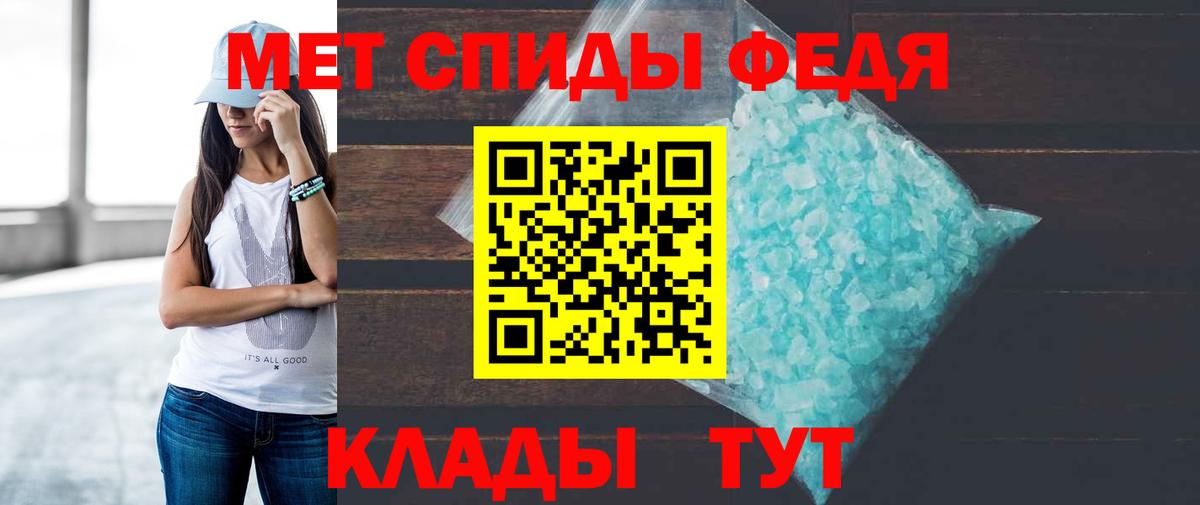 АМФЕТАМИН Premium Приморско-Ахтарск