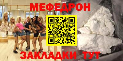 MESCALINE Рузаевка