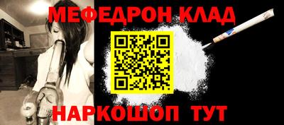 каннабис Рязань