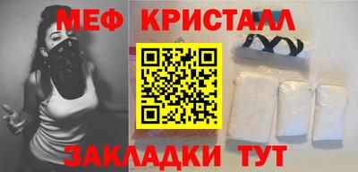 гашишное масло Северобайкальск