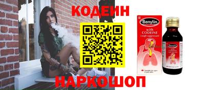 каннабис Рязань