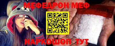 гашишное масло Северобайкальск