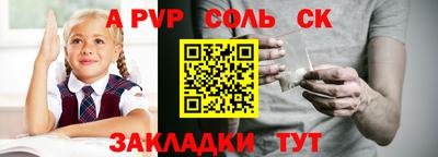 каннабис Рязань