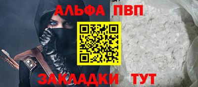 герыч Севастополь