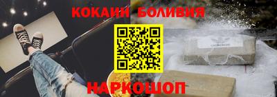 бутират Свободный