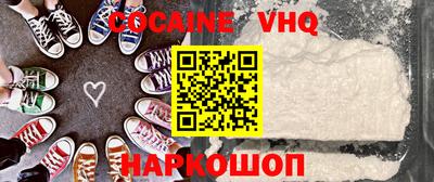 гашишное масло Северобайкальск
