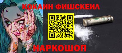 гашишное масло Северобайкальск