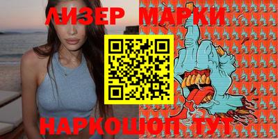 гашишное масло Северобайкальск