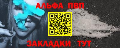 герыч Севастополь