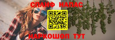 герыч Севастополь