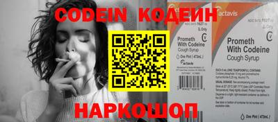 герыч Севастополь