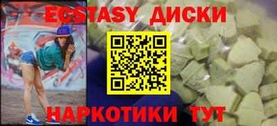 герыч Севастополь