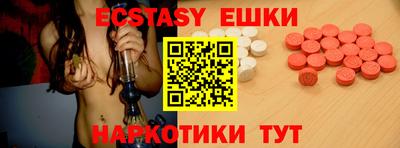 бутират Свободный