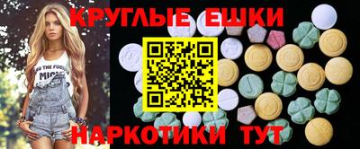 MESCALINE Рузаевка