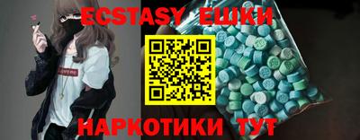 MESCALINE Рузаевка