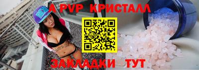 гашишное масло Северобайкальск