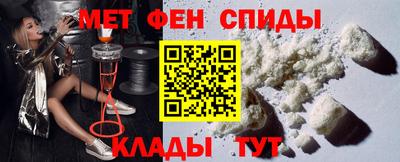 MESCALINE Рузаевка