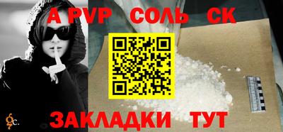 каннабис Рязань