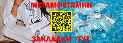 гашишное масло Северобайкальск