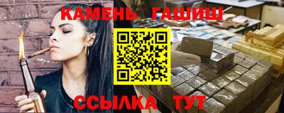 герыч Севастополь