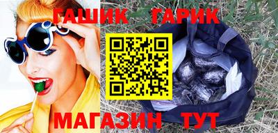 герыч Севастополь