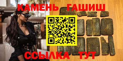 герыч Севастополь