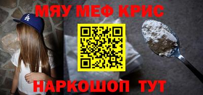 герыч Севастополь