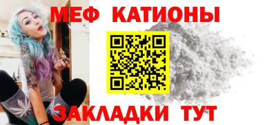 MESCALINE Рузаевка