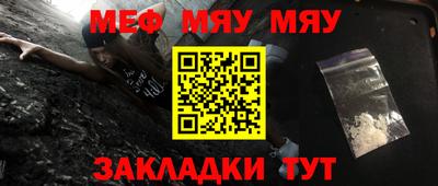 гашишное масло Северобайкальск