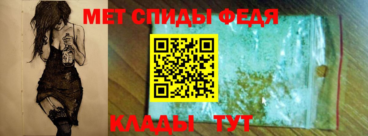 Первитин кристалл Приморско-Ахтарск