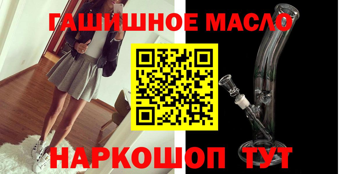 Дистиллят ТГК концентрат Приморско-Ахтарск