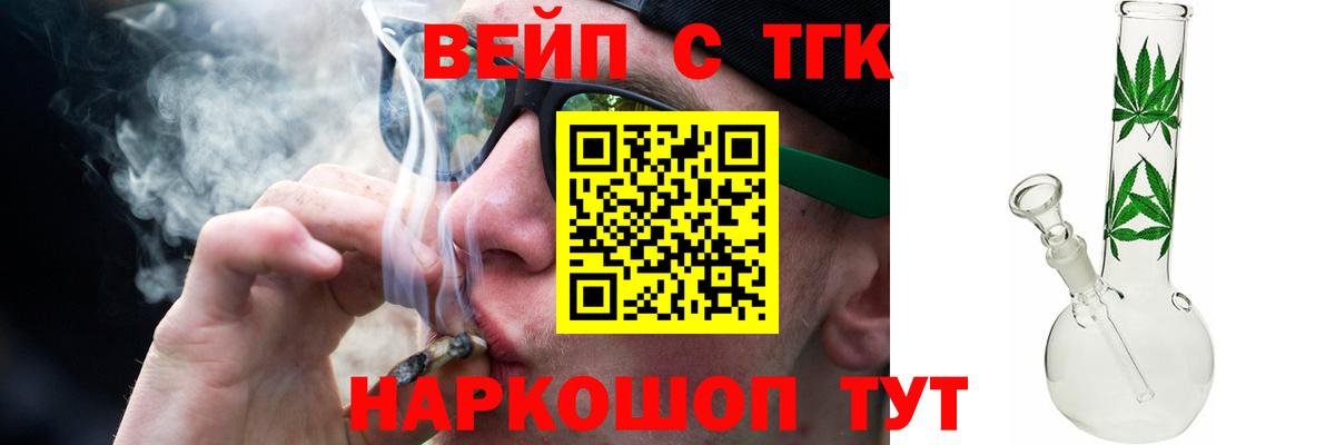 КОКАИН  МДМА  Приморско-Ахтарск  МЕТАМФЕТАМИН  LSD-25  ГАШ  Меф кристаллы  Каннабис  Вход с VPN 