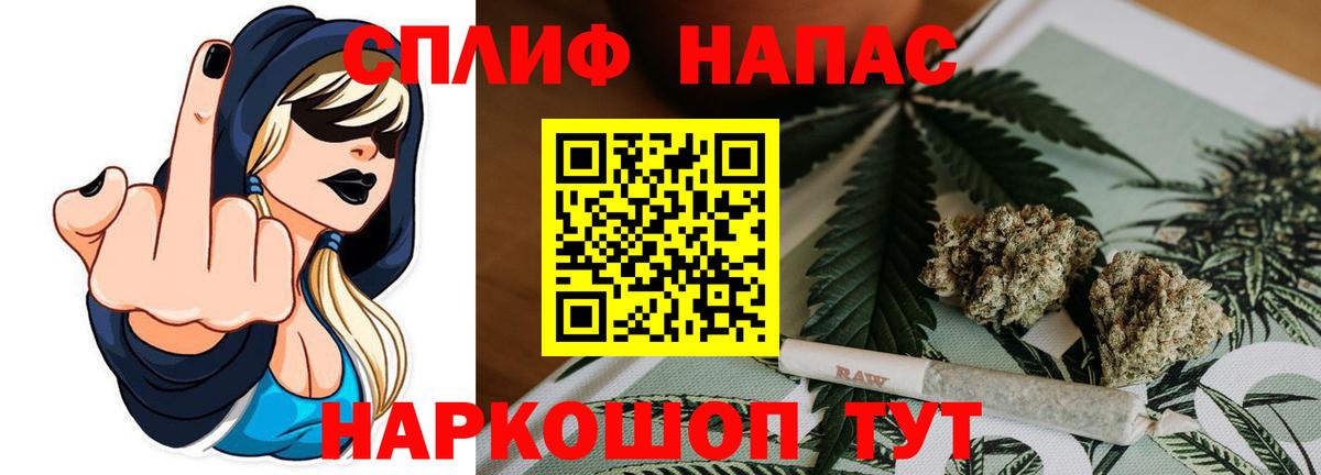 Приморско-Ахтарск  МАРИХУАНА семена  Марихуана семена  Вход с VPN  МАРИХУАНА SATIVA & INDICA 